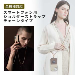 全機種対応 スマホストラップ M.CRAFTSMAN Yoggle Film ネック