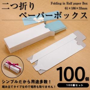 ONDクロスパック 片面ダンボール E/c5 無地 業務用 : 名刺ケース屋.com