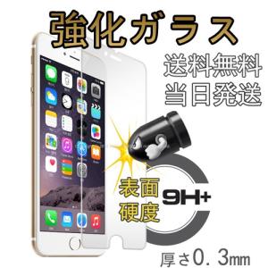 Galaxy s5 Galaxy s4 Galaxy s3 Galaxy Note3 Galaxy Note2 Galaxy Note4 ガラスフィルム 強化ガラス 液晶保護フィルム 保護ガラス ラウンドエッジ加工