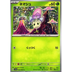 カシコムストア - [SV7a] 強化拡張パック 楽園ドラゴーナ（ポケモン 