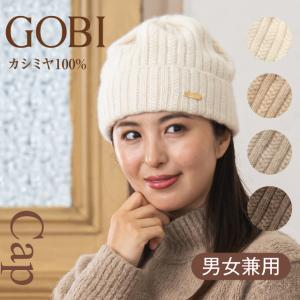 COACH 100% カシミヤ ニット帽 オフホワイト COACH 100% カシミヤ ニット帽 オフホワイト zz-1098959_13-123