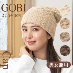 BURBERRY（バーバリー） ニット帽 8023982 カシミヤ ネイビー/薄ピンク