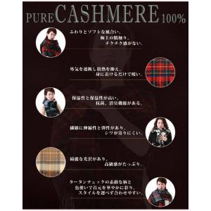 タータンチェック カシミヤ カシミア 100%...の詳細画像1