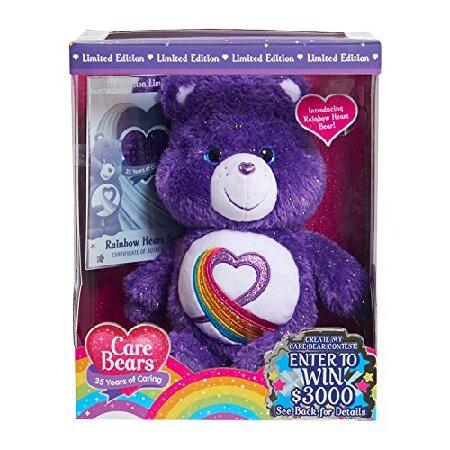 Care Bears Rainbow Heart 35th Anniversary Plush 並行...