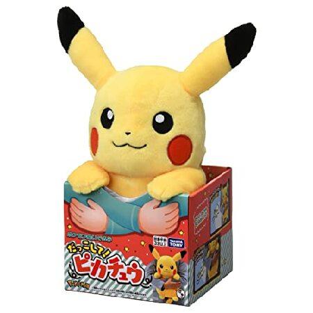 ポケットモンスター ポケモンぬいぐるみ だっこして!ピカチュウ 並行輸入品