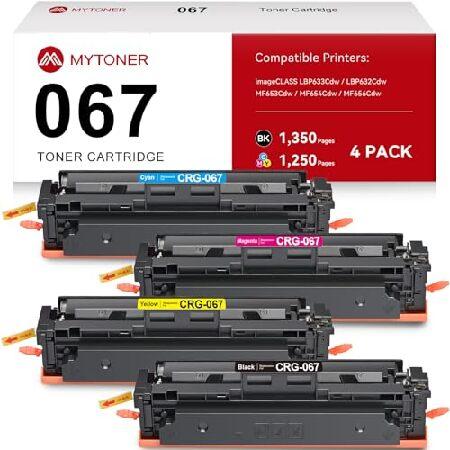 MYTONER 067 067H トナーカートリッジセット 4個パック Canon 067 067H...