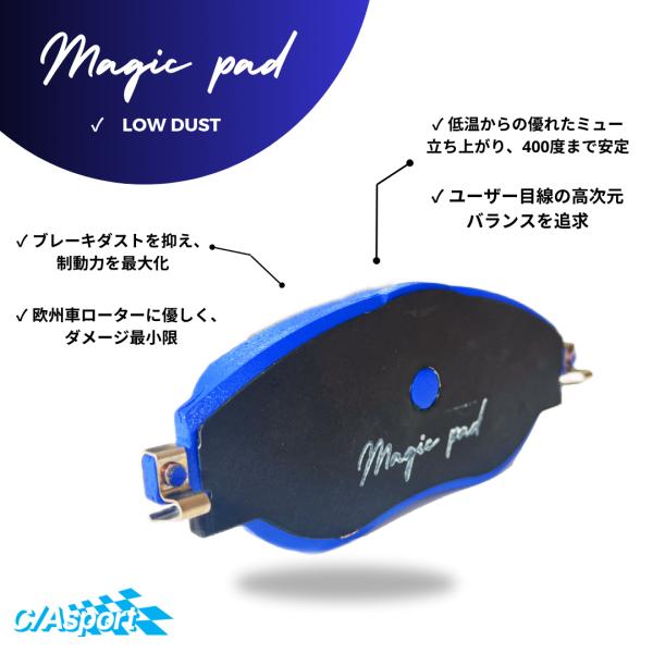 CASPORT　フォルクスワーゲン ゴルフ7 VW GOLF7　etc　ローダスト　ブレーキパッド　...