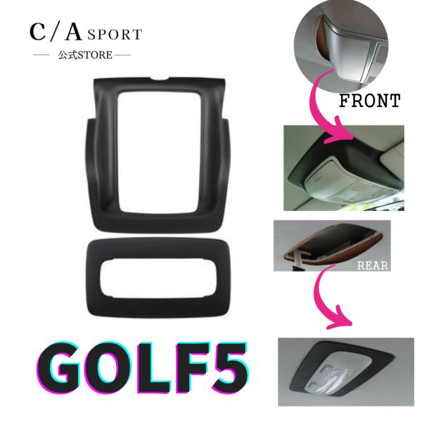 CASPORT GOLF5 VW フォルクスワーゲン ゴルフ5 天井はがれ修理に新提案パーツ ルーフ...