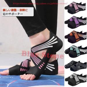 足裏アーチ ウォーク サポータ 足裏アーチの形成がスタイルキープの鍵
