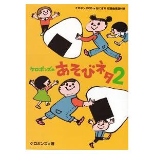 カエルの体操 Cd おもちゃ 教材 の商品一覧 ベビー キッズ マタニティ 通販 Yahoo ショッピング