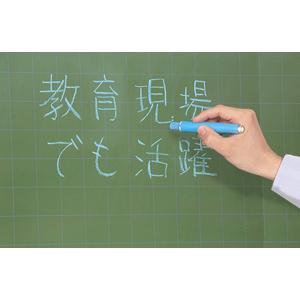 シンワ測定 チョークホルダー 白赤黄青 4色セ...の詳細画像1