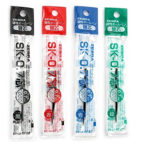 ゼブラ　油性ボールペン替え芯　SK-0.7芯　BR-6A-SK　黒赤青緑4本セット