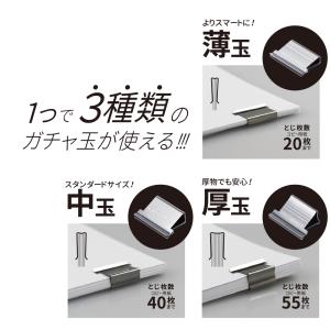 オート 3WAYガチャック用ガチャ玉 厚玉 4...の詳細画像2