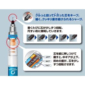 三菱鉛筆 シャープペン クルトガ スタンダード...の詳細画像1