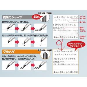 三菱鉛筆 シャープペン クルトガ スタンダード...の詳細画像2