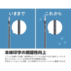 三菱鉛筆 ジェットストリーム多色、多機能用替え...の詳細画像4