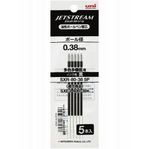 三菱鉛筆　ジェットストリーム多色多機能用　替え芯　SXR-80-38　0.38mm　黒　5本入り　