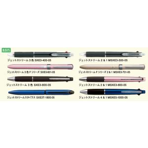 三菱鉛筆 ジェットストリーム多色、多機能用替え...の詳細画像2
