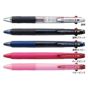 三菱鉛筆　ジェットストリーム　3色ボールペン　0.38　インク黒赤青　SXE3-400-38