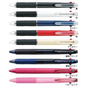 三菱鉛筆　ジェットストリーム　3色ボールペン　0.5　インク黒・赤・青　SXE3-400-05