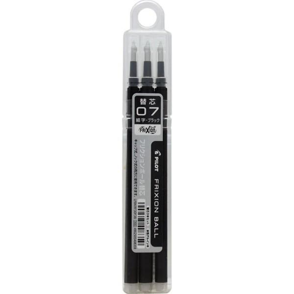 パイロット　フリクションボール　替芯　0.7mm　3本入り　LFBKRF30F3