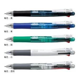 ゼブラ　クリップオンマルチ　B4SA1　4色ボールペン0.7＋シャープ0.5