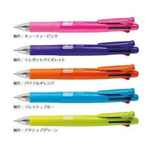 ゼブラ　クリップオンマルチF　B4SA1F　4色ボールペン0.7＋シャープ0.5