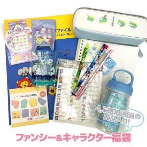 キャラクター福袋文房具の商品一覧 通販 Yahoo ショッピング