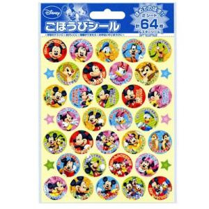 ディズニー ミッキー＆フレンズ ごほうびシール[160946]