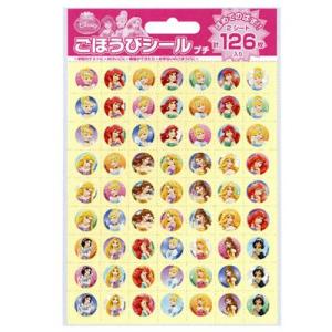 ＳＬ－１１２　プリンセスごほうびシールプチ