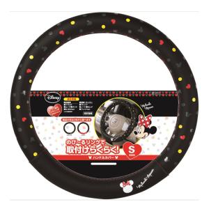 Disney カーインテリア 車内用品の商品一覧 内装用品 自動車 車 バイク 自転車 通販 Yahoo ショッピング