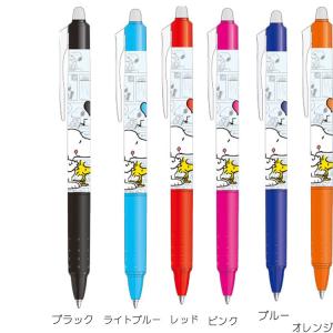 フリクション スヌーピーの商品一覧 通販 Yahoo ショッピング