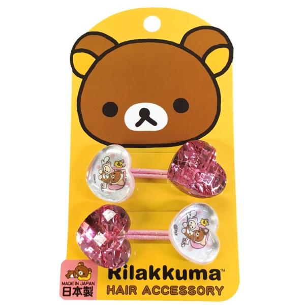 リラックマ リフレクヘアポニー パステルポニー [854084]