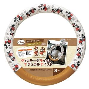 Disney カーインテリア 車内用品の商品一覧 内装用品 自動車 車 バイク 自転車 通販 Yahoo ショッピング