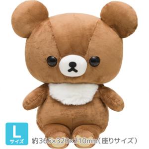 リラックマ ダラダラリラックスのまいにち タオル地ぬいぐるみXL