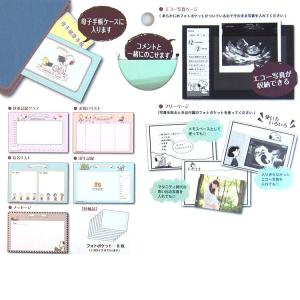 スヌーピー エコー写真アルバム★PEANUTS...の詳細画像1