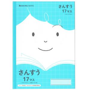 算数ノート 17マスの商品一覧 通販 Yahoo ショッピング