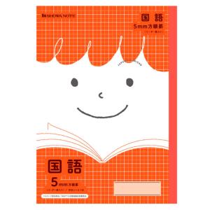ジャポニカ学習帳 国語 5mm方眼 リーダー罫入り 赤