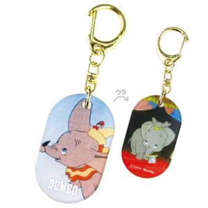 ディズニーダンボ プレートキーホルダー 073276...