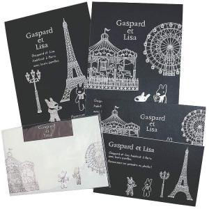 福袋・ラッピング不可 3414 リサとガスパール レター５点セット