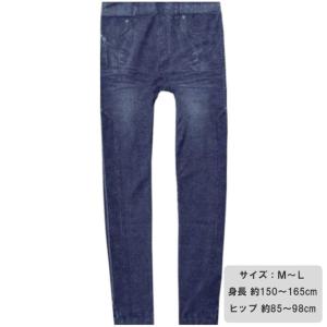 デニンス DLG-2-44 デニム 上部ウォッシュ柄 10分...