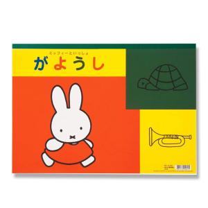 塗り絵 キャラクター 画用紙 画材紙 工作紙 の商品一覧 文具 ステーショナリー キッチン 日用品 文具 通販 Yahoo ショッピング