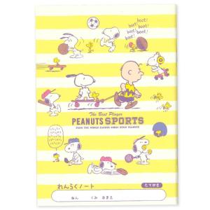 時間割連絡帳の商品一覧 通販 Yahoo ショッピング