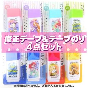 3801 福袋・ラッピング不可 選べません 修正テープ＆テープのり