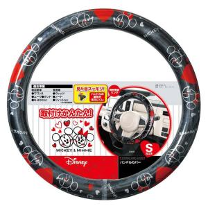 Disney ハンドルカバー ステアリングの商品一覧 インテリア 車内用品 内装用品 自動車 車 バイク 自転車 通販 Yahoo ショッピング