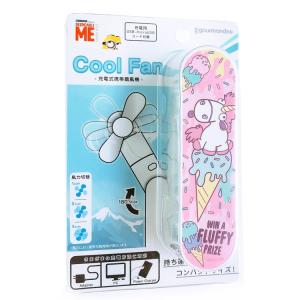 ミニオン クールファン 充電式携帯扇風機 アイスクリーム ★Cool Fan★★サマーアイテム★ [980353] ラッピング不可｜cast-shop