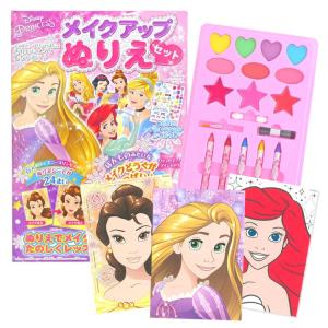 ディズニープリンセス メイクアップぬりえセット