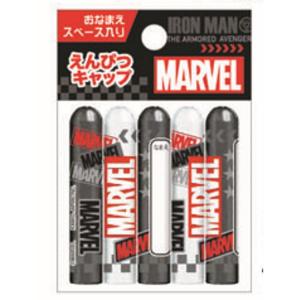 マーベル 鉛筆キャップ パターン MARVEL新学期 [529631]