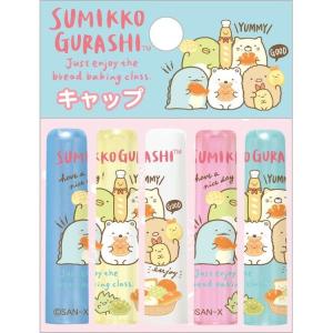 すみっコぐらし キャップ FT53701 ハッピースクール