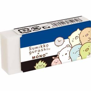 すみっコぐらし MONO消しゴム KS54101
